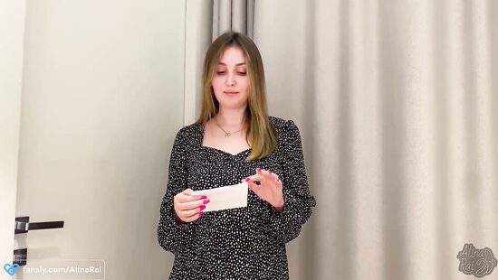 Финишный рывок