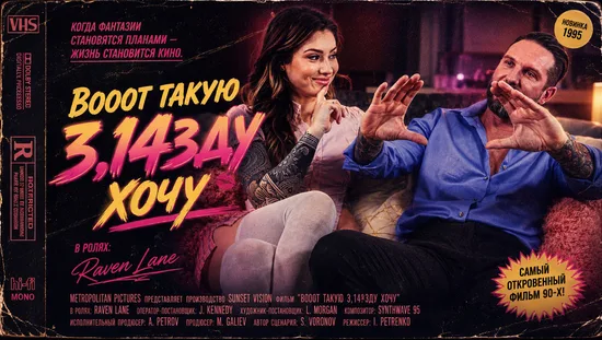 poster image