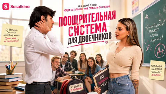 poster image
