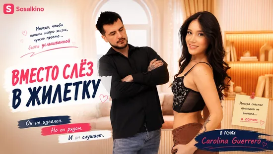 poster image