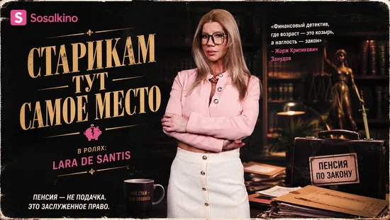 poster image