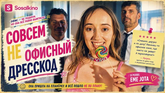 poster image