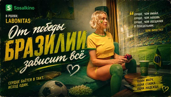 poster image