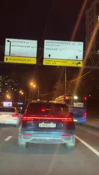 Джаная